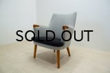 Hans.J.Wegner / AP-20 Mini Bear
