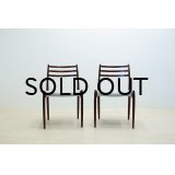 Niels.O.Moller No.78 Rosewood Dining Chair（Pair）