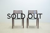 Niels.O.Moller No.78 Rosewood Dining Chair（Pair）