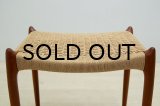 Niels.O.Moller 78A Teak Stool