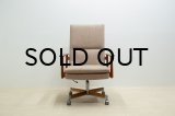 Arne Vodder Desk Chair Model 419 Mahogany