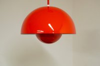 Flowerpot Pendant Lamp / Verner Panton（銀座店）