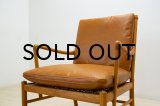 Ole Wanscher Colonial Chair Oak / PJ149（銀座店）