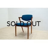 Kai Kristiansen No.42 Dining Chair / Teak