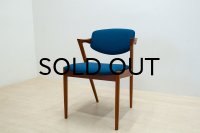 Kai Kristiansen No.42 Dining Chair / Teak