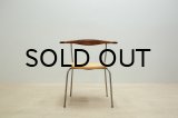 Hans.J.Wegner PP701 Dining Chair / Mahogany