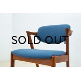 Kai Kristiansen No.42 Dining Chair / Teak