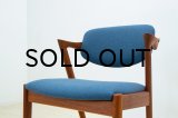 Kai Kristiansen No.42 Dining Chair / Teak