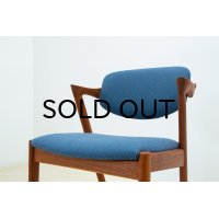 Kai Kristiansen No.42 Dining Chair / Teak