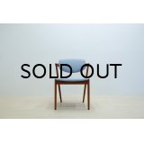 Kai Kristiansen No.42 Dining Chair / Teak