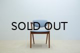 Kai Kristiansen No.42 Dining Chair / Teak