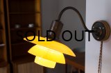 Poul Henningsen PH2/2 Wall Lamp 1930's Yellow frost Shade