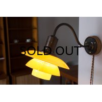 Poul Henningsen PH2/2 Wall Lamp 1930's Yellow frost Shade