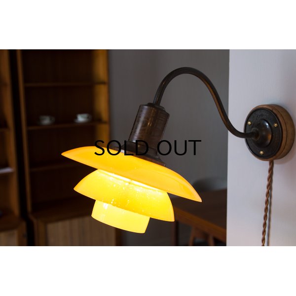 画像1: Poul Henningsen PH2/2 Wall Lamp 1930's Yellow frost Shade