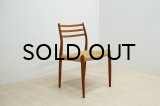 Niels.O.Moller No.78 Teak Dining Chair