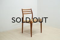 Niels.O.Moller No.78 Teak Dining Chair