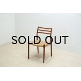 Niels.O.Moller No.78 Teak Dining Chair