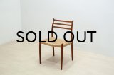 Niels.O.Moller No.78 Teak Dining Chair