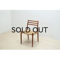 Niels.O.Moller No.78 Teak Dining Chair