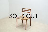 Niels.O.Moller No.78 Teak Dining Chair