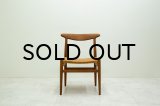 Hans.J.Wegner W2 Dining Chair Oak（銀座店）