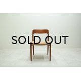 Niels.O.Moller No.75 Teak Dining Chair（銀座店）