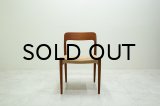 Niels.O.Moller No.75 Teak Dining Chair（銀座店）