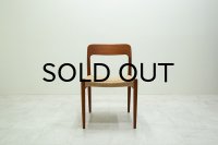 Niels.O.Moller No.75 Teak Dining Chair（銀座店）