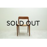 Niels.O.Moller No.75 Teak Dining Chair（銀座店）