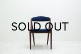 Kai Kristiansen Model31 Dining Chair（銀座店）