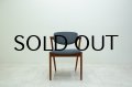 Kai Kristiansen No.42 Dining Chair / Teak