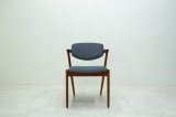 Kai Kristiansen No.42 Dining Chair / Teak