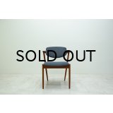 Kai Kristiansen No.42 Dining Chair / Teak