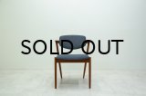 Kai Kristiansen No.42 Dining Chair / Teak