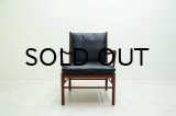 Ole Wanscher Colonial Chair Mahogany / PJ149（銀座店）