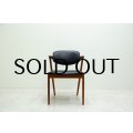 Kai Kristiansen No.42 Dining Chair / Teak