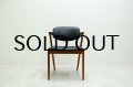 Kai Kristiansen No.42 Dining Chair / Teak