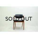 Kai Kristiansen No.42 Dining Chair / Teak