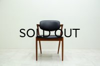 Kai Kristiansen No.42 Dining Chair / Teak