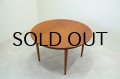 Skovmand & Andersen Teak Dining Table（銀座店）