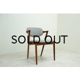 Kai Kristiansen No.42 Dining Chair / Teak