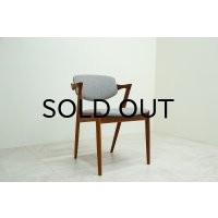 Kai Kristiansen No.42 Dining Chair / Teak