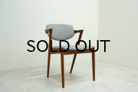 Kai Kristiansen No.42 Dining Chair / Teak