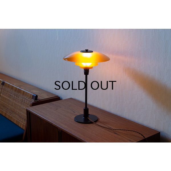 画像1: Poul Henningsen PH3 - 2 1/2 Table Lamp 1930's Amber Shade