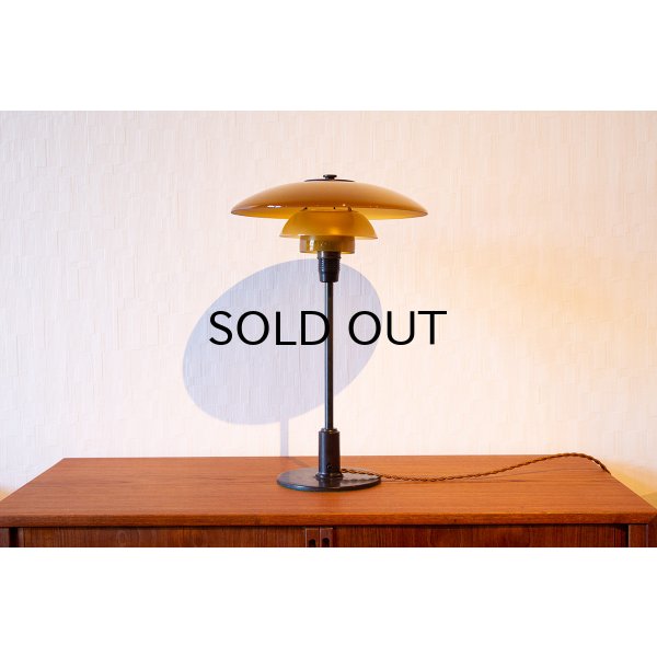 画像2: Poul Henningsen PH3 - 2 1/2 Table Lamp 1930's Amber Shade