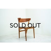 Helge Sibast No.7 Dining Chair（銀座店）