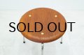 Arne Jacobsen Dot Stool Teak 3legs（銀座店）