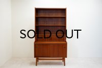 Teak Bornholm Bookshelf（銀座店）